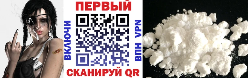 АМФЕТАМИН 98% Печоры
