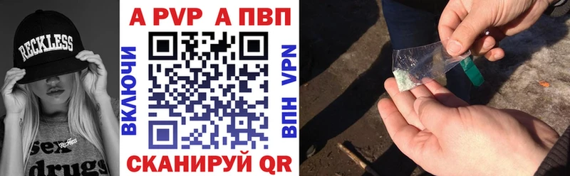 MEGA Печоры APVP крисы CK дарнет шоп