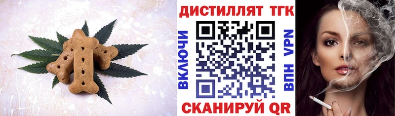 магазин продажи наркотиков  Печоры  Печенье с ТГК марихуана 