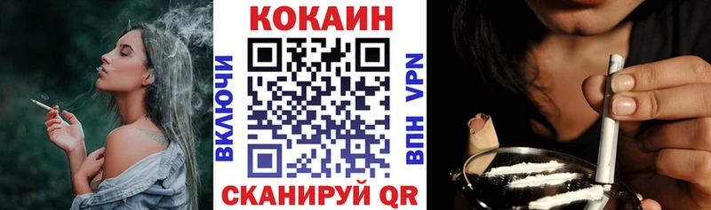 КОКАИН Боливия  продажа наркотиков  кракен как зайти  Печоры 