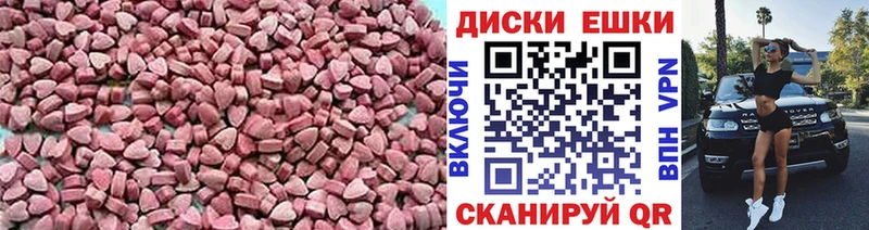 ЭКСТАЗИ louis Vuitton  Печоры 