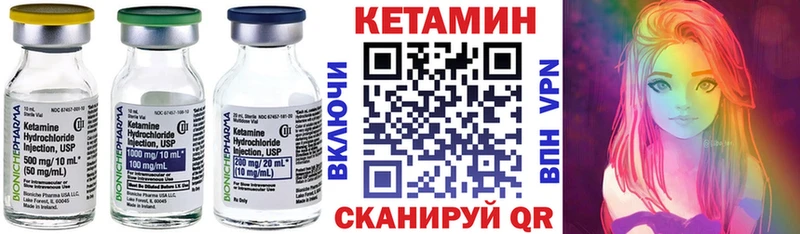 Кетамин ketamine  как найти закладки  Печоры 