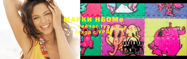 трава Алексеевка
