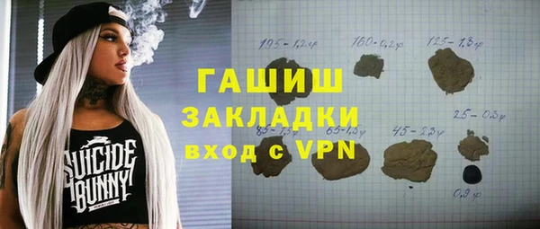 соль курить ск Алексин