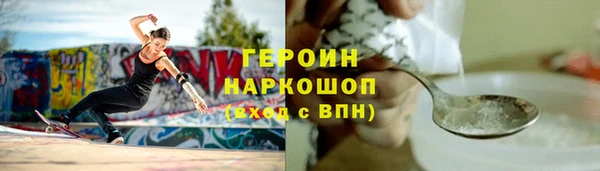 соль курить ск Алексин