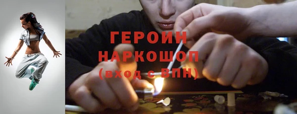 соль курить ск Алексин
