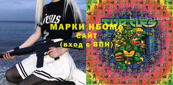 соль курить ск Алексин