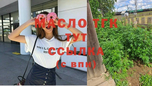 соль курить ск Алексин