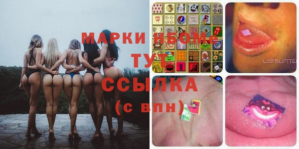 трава Алексеевка