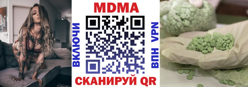 хочу наркоту Печоры МДМА crystal