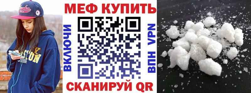 mega вход  продажа наркотиков  Печоры  МЯУ-МЯУ мука 
