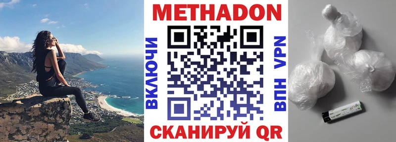 хочу наркоту Печоры Метадон белоснежный