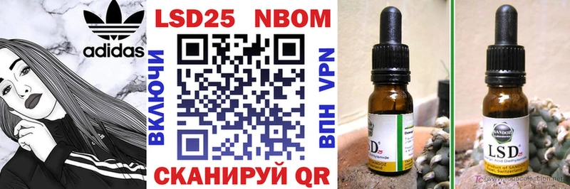 магазин продажи наркотиков Печоры Наркотические марки 1500мкг