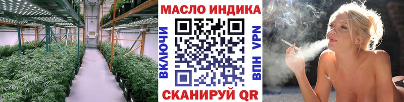 купить закладку Печоры Дистиллят ТГК гашишное масло