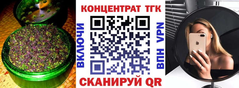 ТГК вейп Печоры